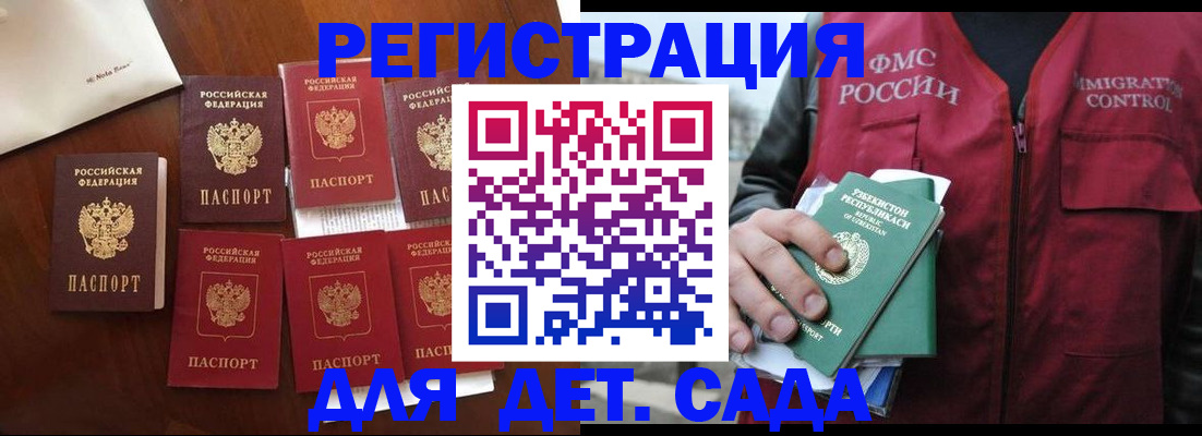 прописка для военкомата в Калязине