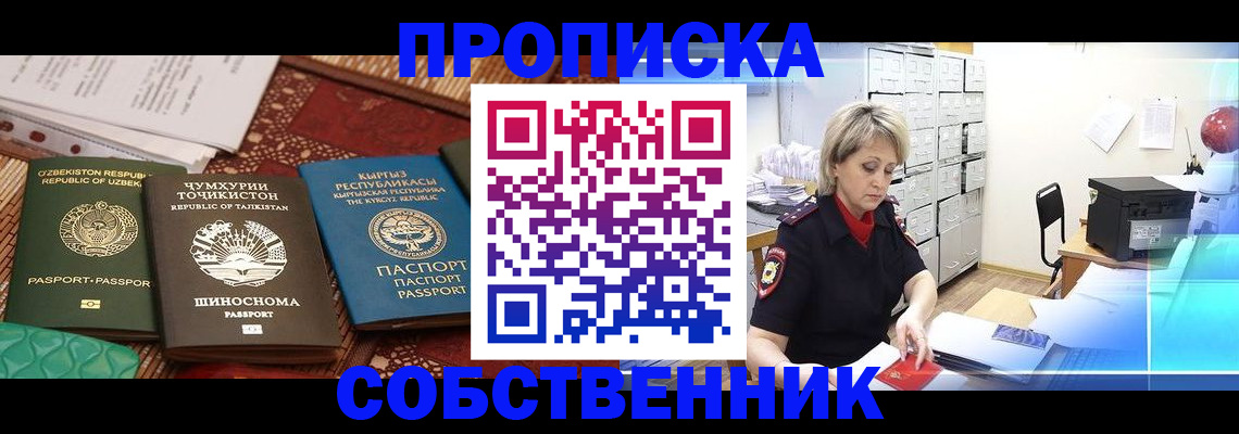 временная регистрация гарантия в Калязине