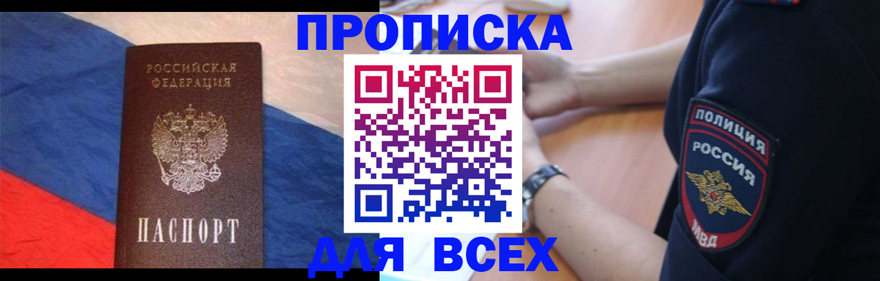 временная регистрация 2025 в Калязине