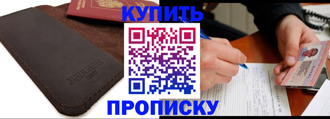 временная регистрация в Калязине