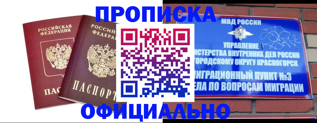 временная регистрация адрес в Калязине