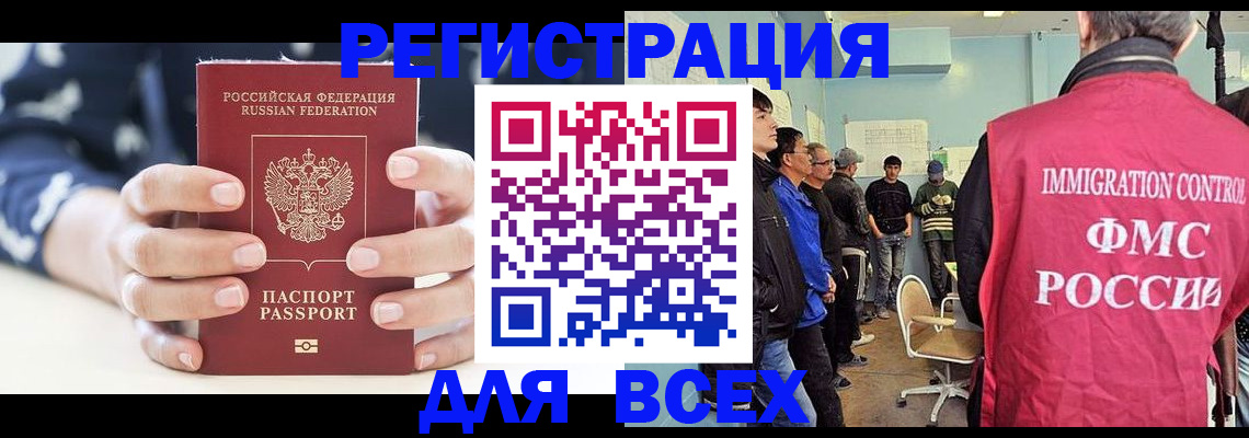 временная регистрация адрес в Калязине