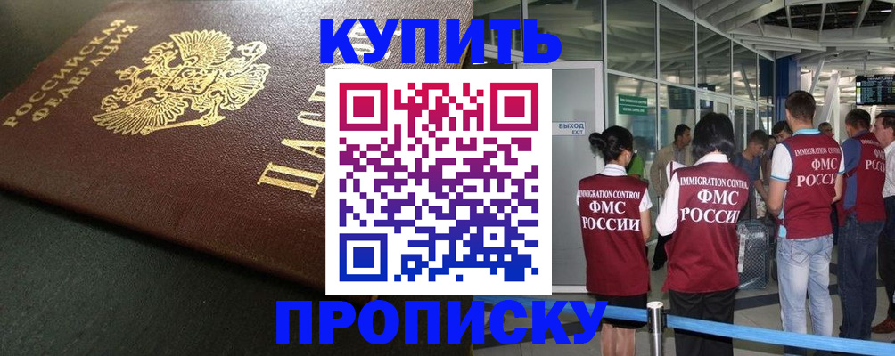 временная регистрация в Калязине